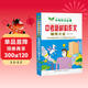 中考作文必備 中考新材料作文輔導大全 全國各地新材料作文名題解析及范文選萃