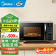 美的（Midea）多功能家用微波爐20升 23升大平板均勻加熱 光波爐微波智能解凍微烤一體機國家補貼 線(xiàn)下同款 【變頻一級能效微烤一體機20升】國補
