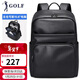 高爾夫（GOLF）雙肩包男士軟皮背包男15英寸電腦學(xué)生書(shū)包防潑水旅行出差通勤背包