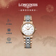 浪琴（LONGINES）瑞士手表 時(shí)尚系列 女士鋼帶機械表 L43211127