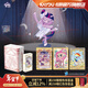 卡游（Kayou）小馬寶莉卡片繁星包第2彈正版小馬寶莉周邊卡包女孩生日禮物 【第2彈】繁星包禮盒版1盒
