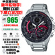 卡西歐（CASIO）EDIFICE系列農家橡樹(shù)賽車(chē)藍牙時(shí)尚防水商務(wù)男士手表送禮推薦 太陽(yáng)能+藍牙ECB-900DB-1A