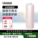 Ulike藍寶石冰點(diǎn)脫毛儀Air3星黛粉進(jìn)口激光剃毛器脫毛女士身體家用脫毛凈毛節日女生禮物