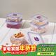 樂(lè )扣樂(lè )扣（LOCK&LOCK）塑料密封保鮮盒套裝廚房冷凍保鮮儲物收納盒5件套