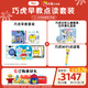 巧虎點(diǎn)讀筆早教啟智兒童玩具13-24月齡繪本禮物培養如廁習慣全套2年版 2年24套＋WIFI點(diǎn)讀筆＋9元換購 25.01出生/13月齡