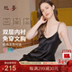 絲界重磅真絲吊帶睡裙100%桑蠶絲睡衣絲綢純欲風(fēng)內搭中長(cháng)裙節日禮物