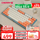 CHERRY櫻桃 KW300MX TKL機械鍵盤(pán)81鍵NewVintage無(wú)線(xiàn)熱插拔兼容MACMINI電競辦公家用 粉/藍 紅軸