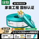 綠聯(lián)超六類(lèi)非屏蔽網(wǎng)線(xiàn)【0.57±0.008mm純銅芯】CAT6A萬(wàn)兆網(wǎng)線(xiàn) 網(wǎng)絡(luò )POE監控工程家裝兼容2.5g箱線(xiàn) 50米