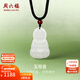 周六福（ZLF）新年禮物  和田玉吊墜男女款經(jīng)典觀(guān)音菩薩和田白玉瑪瑙吊墜 觀(guān)音吊墜