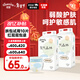 佳嬰氧氣森林紙尿褲M(mǎn)碼96片（6-11KG）超薄嬰兒尿不濕男女寶寶通用