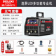 德力西無(wú)氣二保焊機一體機不用氣電焊220v家用多功能工業(yè)級電焊機電焊氣
