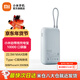 小米充電寶自帶線(xiàn)10000 口袋版 移動(dòng)電源 雙向快充 口袋隨行 支持小米紅米安卓手機 小米自帶線(xiàn)充電寶10000 口袋版 灰藍色