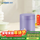 虎牌（TIGER）燜燒杯大容量真空不銹鋼燜燒保溫便當盒MCH-A50C-VB淺紫色500ml