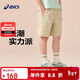 亞瑟士（asics）童裝25年夏季男童三防寬松彈力舒適梭織運動(dòng)中褲332251091046
