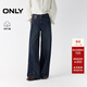 ONLY2025秋季新款時(shí)尚百搭高腰寬松長(cháng)褲直筒褲牛仔褲女|125332068 J0B藍灰牛仔 S S褲長(cháng)減短