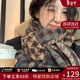 viney冬季圍巾女保暖圍脖百搭格子披肩高級感生日情人節禮物送女友老婆 【霧藍綠禮盒裝】新年送女生 時(shí)尚休閑輕奢兩用搭情侶