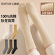 七色紡6雙【100%純棉】襪子冬季女加厚保暖長(cháng)筒襪10A抗菌防臭加絨中筒襪