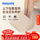 飛利浦（PHILIPS）石墨烯暖腳神器取暖器家用電暖器辦公室桌下速熱包裹式熱敷暖腳寶暖腳墊暖腳器AHR2242JD