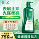 100年潤發(fā)洗發(fā)水去屑止癢氨基酸洗發(fā)露液頭水膏洗發(fā)水男女士百年潤發(fā)750ml