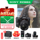 索尼（SONY）Alpha 7 III a7M3 A73 ILCE-7M3全畫(huà)幅微單相機5軸防抖 7M3 A7M3K套機【D11+座充+屏+清】 官方標配