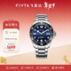 飛亞達（FIYTA）男士手表男 遠洋系列潛水風(fēng)格陶瓷夜光運動(dòng)機械男表 新年生日禮物 【波浪紋盤(pán)】碧海藍