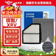 澳麟活性炭空調濾芯+空氣濾芯濾清器適用本田繽智/XRV(1.8L)14-19款