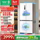 容聲雙凈509L十字門(mén)冰箱超薄零嵌入式一級能效風(fēng)冷無(wú)霜大容量?jì)粑兑耘f換新白BCD-509WD2FPQLA國家補貼
