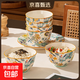 滿(mǎn)庭芳釉下彩陶瓷米飯碗家用中式高顏值碗餐具漂亮的小碗高級感 滿(mǎn)庭芳-6英寸飯碗-4個(gè)