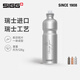 希格（SIGG）瑞士進(jìn)口運動(dòng)水杯自行車(chē)騎行水壺男女健身水杯大容量輕量戶(hù)外水杯 煙熏灰【防塵蓋】750ml