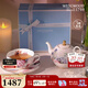 Wedgwood【新年禮物】杜鵑一人悅享茶具套裝輕奢高檔茶壺子母壺杯碟家用 杜鵑一人悅享茶具 1件