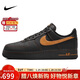 耐克NIKE男空軍一號AF1 新年禮物 運動(dòng)鞋HQ2037-003黑棕41