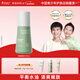 袋鼠媽媽青少年爽膚水 補水保濕12-18歲男女孩青春期護膚品保濕水130ml