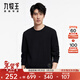 九牧王（JOEONE）【商場(chǎng)同款】舒柔空氣層圓領(lǐng)套頭衛衣男秋冬舒適百搭上衣內搭男 HT1CX40529+黑色+時(shí)尚版 XL 180/100A(52)