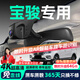 晉御滋寶駿行車(chē)記錄儀高清原廠(chǎng)悅也云朵云海樂(lè )馳KiWi630 610 730 560510 高清【單鏡頭】1296P+64G 免走線(xiàn)原廠(chǎng)隱藏式前后雙錄專(zhuān)車(chē)專(zhuān)用