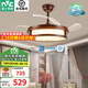 雷士（NVC） 風(fēng)扇燈新中式吊扇燈led中式客廳餐廳吊燈電風(fēng)扇遙控臥室 48W 鴻運高顯色 6檔風(fēng)