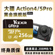 KZXR適用大疆DJI Action4專(zhuān)用高速SD儲存卡Pocket3/5pro360全景運動(dòng)相機TF內存卡無(wú)人機256/512G大容量 【256G大疆Action專(zhuān)用黑金卡】208MBs