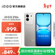 vivo iQOO Z10x 6500mAh超薄藍海電池 天璣7300 護眼LCD屏幕 學(xué)生電競游戲手機 國家補貼 新品上市 月巖鈦 8GB  128GB 官方標配