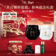 赫蓮娜HR黑繃帶面霜+白繃帶保濕修護護膚品套裝化妝品新年禮物送女友