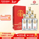 天佑德青稞酒 紅五星 52度 青稞清香型 青海特產(chǎn) 酒廠(chǎng) 送禮 52度 500mL 6瓶