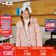 FILA【鉆石絨】斐樂(lè )兒童鵝絨羽絨服2025年冬季女童外套面包服