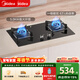 美的（Midea）【液化氣/煤氣罐】燃氣灶雙灶家用5.0KW大火力黑晶寬面板臺嵌兩用雙灶Q330