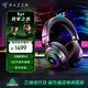 雷蛇（Razer）北海巨妖V4 頭戴式無(wú)線(xiàn)藍牙電競游戲耳機耳麥 RGB燈效 THX空間音效 CSGO 吃雞耳機 三角洲官方指定