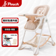 POUCH寶寶餐椅多功能可折疊家用座椅兒童吃飯餐桌坐椅嬰兒可坐餐桌椅 2025新款升級餐盤(pán)plus裸色告白+棉墊+涼椅套