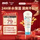 艾惟諾（Aveeno）韓國進(jìn)口艾維諾兒童身體乳嬰兒四季補水保濕寶寶潤膚乳 【新客首選】227g