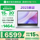 戴爾（DELL）國家補貼筆記本電腦靈越14plus 7440F 2025款14英寸辦公本大學(xué)生用電腦推薦高性能輕薄本手提電腦 【政府補貼】Core7 32G 1TB 背光鍵盤(pán)