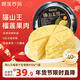 榴蓮西施貓山王榴蓮千層蛋糕450g動(dòng)物奶油下午茶點(diǎn)心糕點(diǎn)休閑零食生日蛋糕