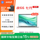 惠普（HP）戰66七代 AMD銳龍16英寸輕薄筆記本電腦(高性能R7 16G 1T 2.5K高色域低藍光120Hz)【國家補貼】