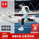 安德瑪（Under Armour）秋冬兒童防滑束帶跑步鞋男女大童網(wǎng)面透氣舒適耐磨運動(dòng)鞋2511106