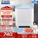 統帥（Leader）海爾出品 波輪洗衣機 雙桶半自動(dòng)雙缸 12公斤大容量 京東自營(yíng)以舊換新家電補貼XPBL120-588