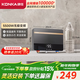康佳（KONKA）即熱式小廚寶 小型家用迷你臺下免打孔免儲水電熱水器 電熱水龍頭恒溫變頻快速熱租房宿舍熱水寶 5500W 【升級款】超薄+功率更強